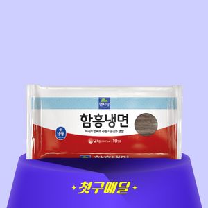 [첫구매딜] 면사랑 냉동 함흥냉면 2kg/PK