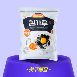 [첫구매딜]  팔도강산 김가루 1kg/PK