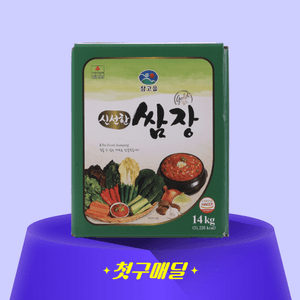 [첫구매딜] 참고을 양념쌈장 14kg/EA