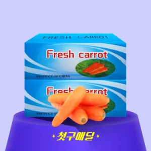[첫구매딜] 중국산 세척당근 2L 10kg/box