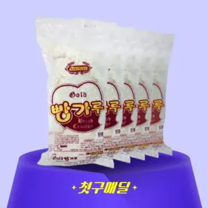 [첫구매딜] 신일 냉동 습식 빵가루 골드 2kg/PK