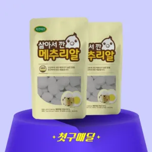 [첫구매딜] 국내산 세양 깐메추리알 1kg/PK