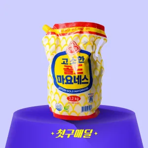 [첫구매딜] 오뚜기 마요네즈 스파우트팩 3.2kg/PK