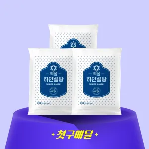 [첫구매딜] 백설 백설탕 3kg/EA