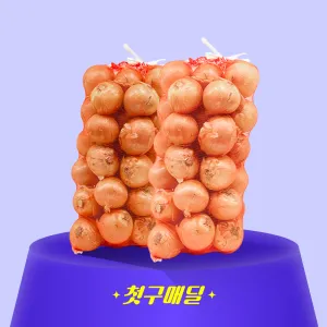 [첫구매딜] 국내산 햇양파 1번구 특 15kg/EA