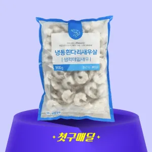 [첫구매딜] 외국산 냉동 생새우살 PDTO 31-40 900g/PK