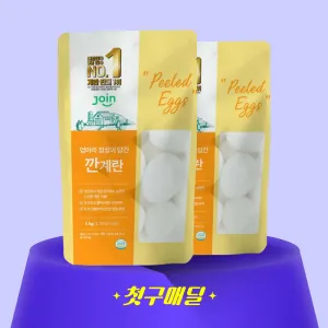 [첫구매딜] 국내산 세양 깐메추리알 1kg/PK