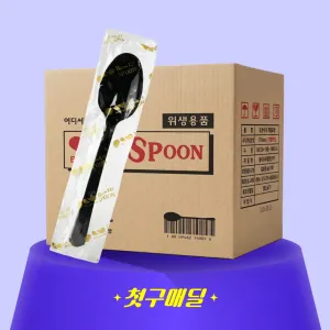 [첫구매딜] 일회용 숟가락 17CM 개별포장 (줄줄이) 검정 1500ea/box