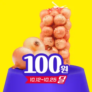 [첫구매딜] 중국산 양파 1번구 특 15kg/EA