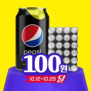 [첫구매딜] 펩시 제로콜라 355mlx24/box