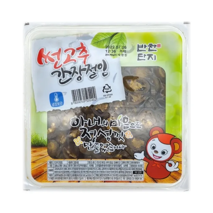 1번째 상품 상세 이미지