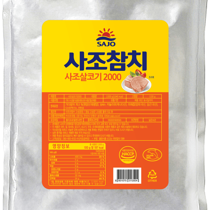1번째 상품 상세 이미지