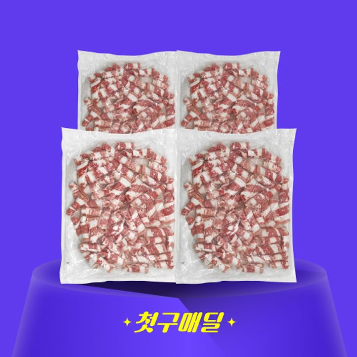 1번째 상품 상세 이미지