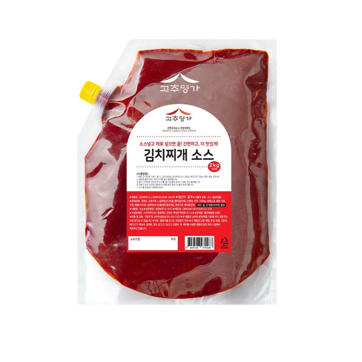 1번째 상품 상세 이미지