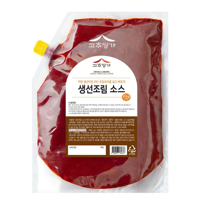 1번째 상품 상세 이미지