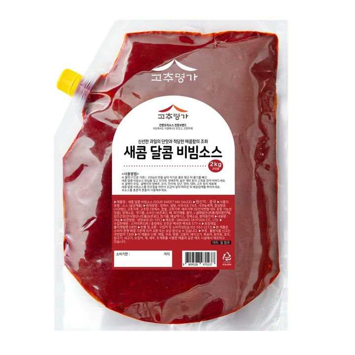 1번째 상품 상세 이미지