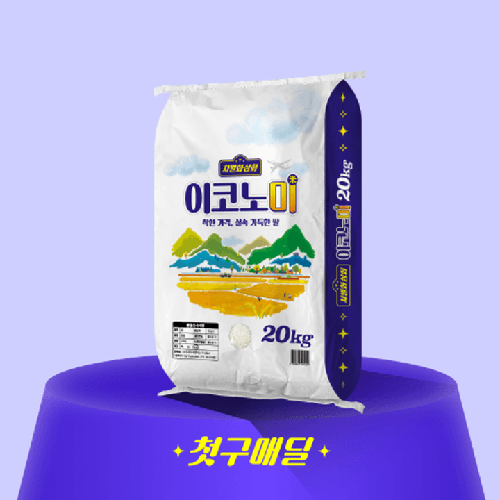 1번째 상품 상세 이미지