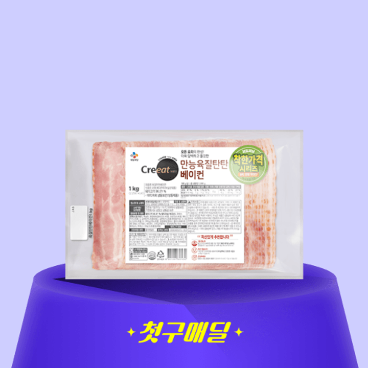 1번째 상품 상세 이미지