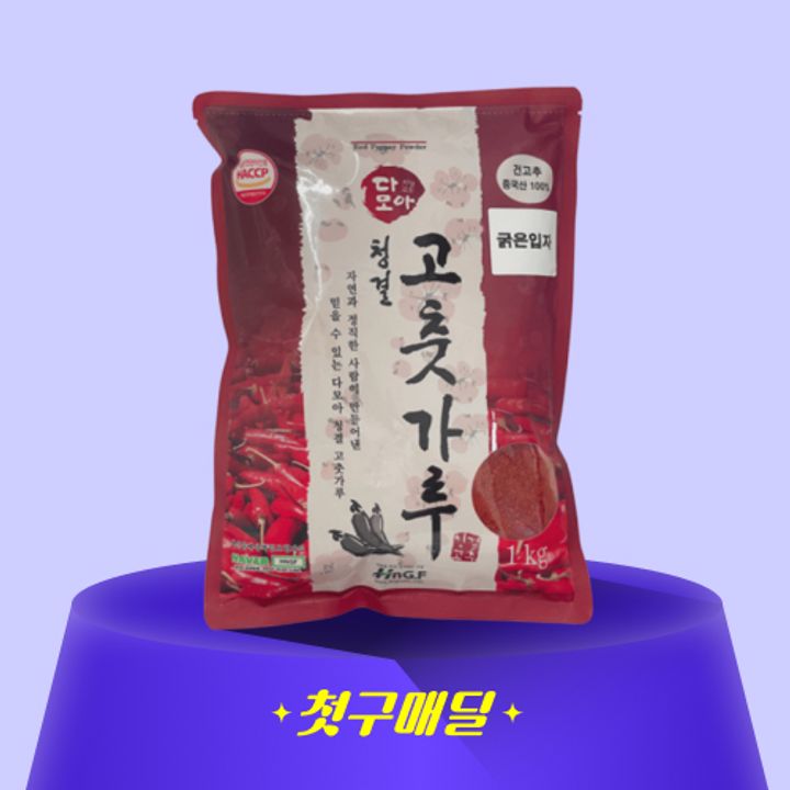 1번째 상품 상세 이미지