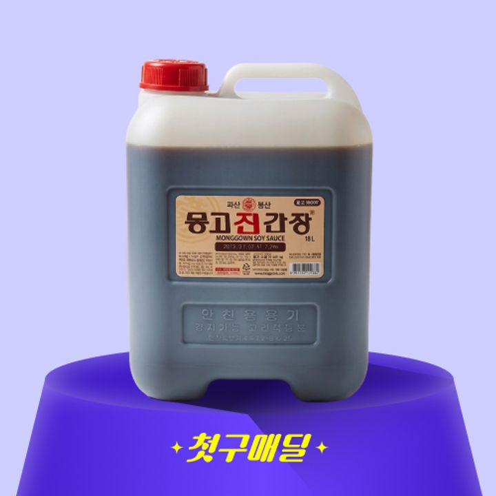 1번째 상품 상세 이미지