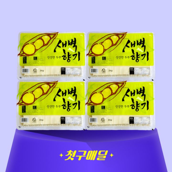 1번째 상품 상세 이미지