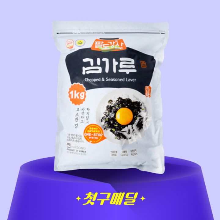 1번째 상품 상세 이미지