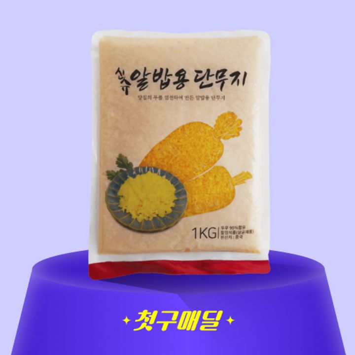 1번째 상품 상세 이미지