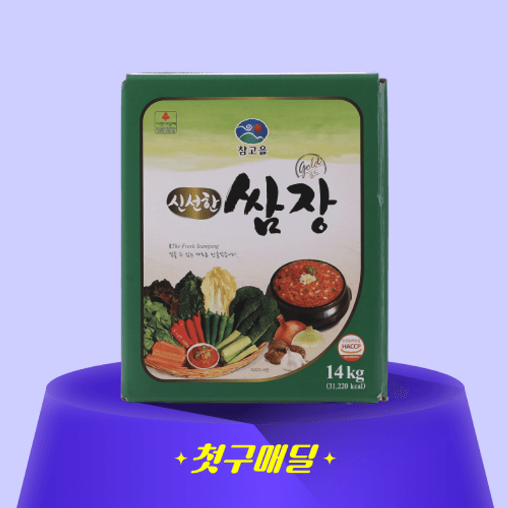 1번째 상품 상세 이미지