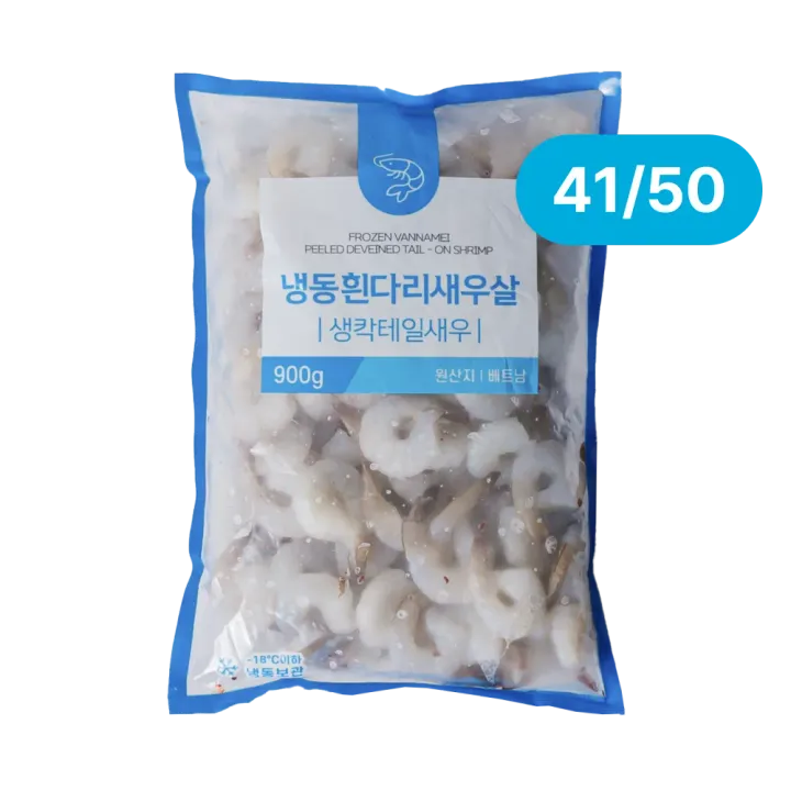 외국산 냉동 생새우살 PDTO 41-50 900g/PK 대표 이미지