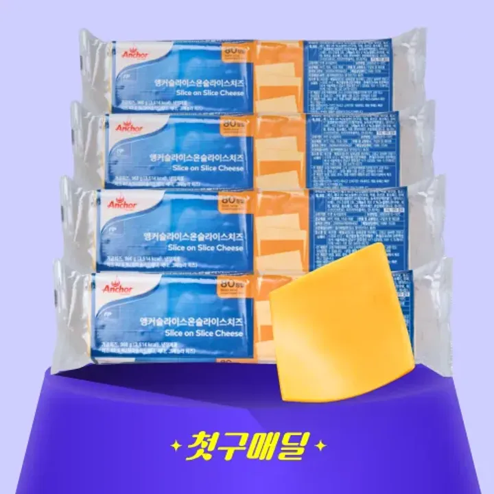 [첫구매딜] 앵커FP 체다치즈 슬라이스 960g/PK 대표 이미지