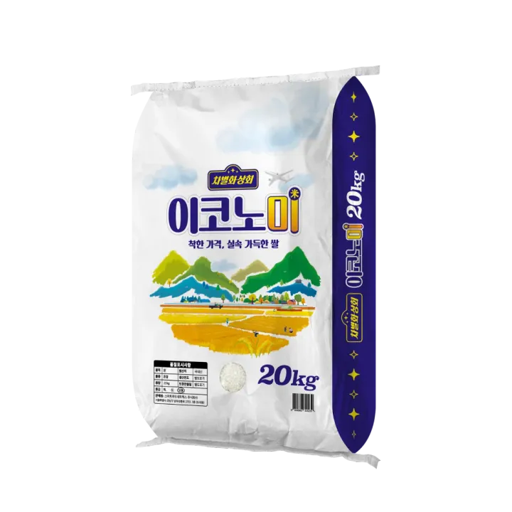차별화상회 이코노미쌀 (25년 햅쌀/혼합미) 20kg/EA 대표 이미지