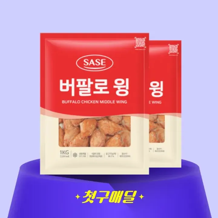[첫구매딜] 사세 냉동 버팔로윙 1kg/PK 대표 이미지