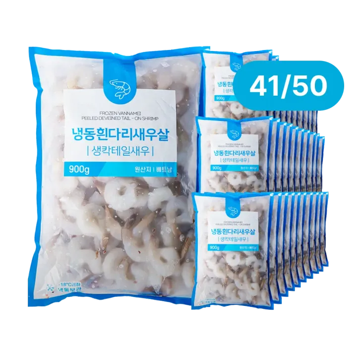 외국산 냉동 생새우살 PDTO 41-50 900g/PK 대표 이미지