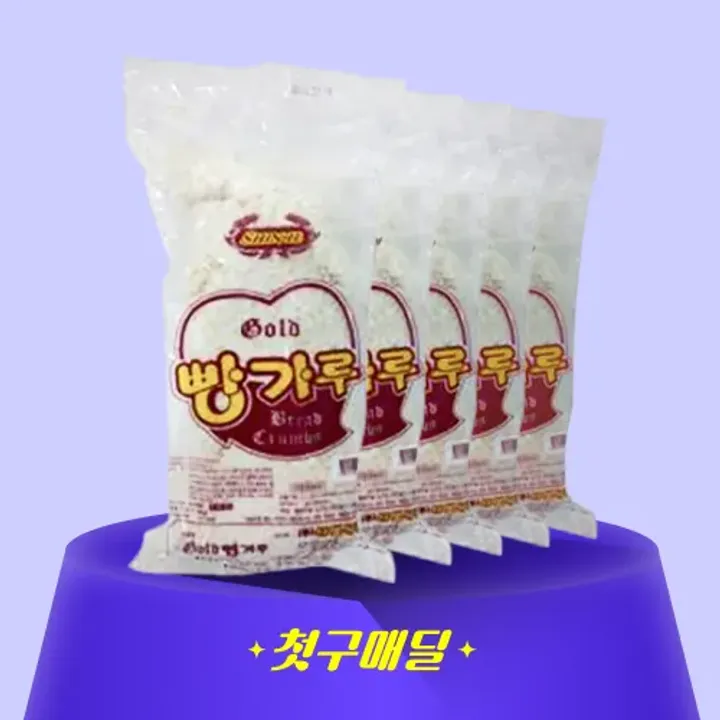 [첫구매딜] 신일 냉동 습식 빵가루 골드 2kg/PK 대표 이미지