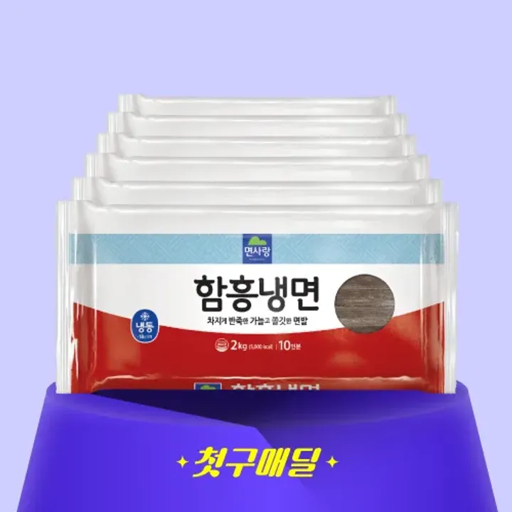 [첫구매딜] 면사랑 냉동 함흥냉면 2kg/PK 대표 이미지
