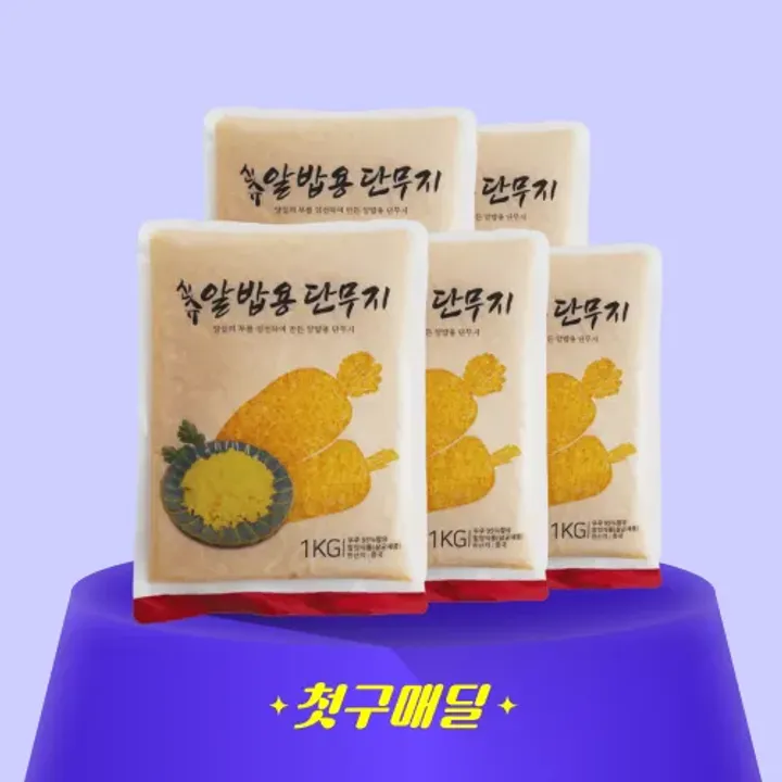 [첫구매딜] 코우 알밥 단무지 1kg/PK 대표 이미지