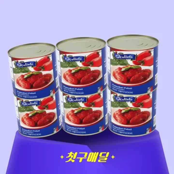 [첫구매딜] 줄리에토 토마토홀[롱고바디대체상품] 2.5kg/EA 대표 이미지