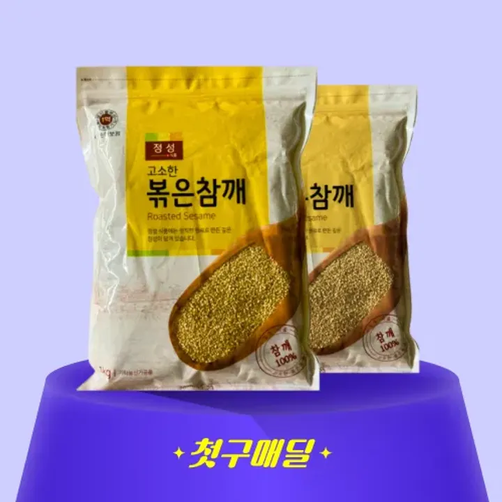 [첫구매딜] 정성식품 고소한 볶음참깨 1kg/PK 대표 이미지