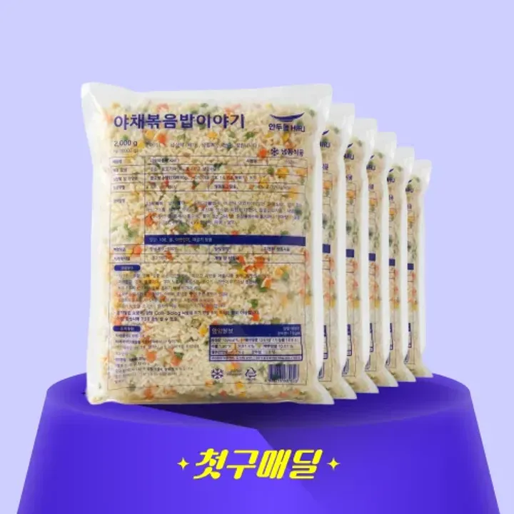 [첫구매딜] 한우물 냉동 야채볶음밥 3kg/PK 대표 이미지