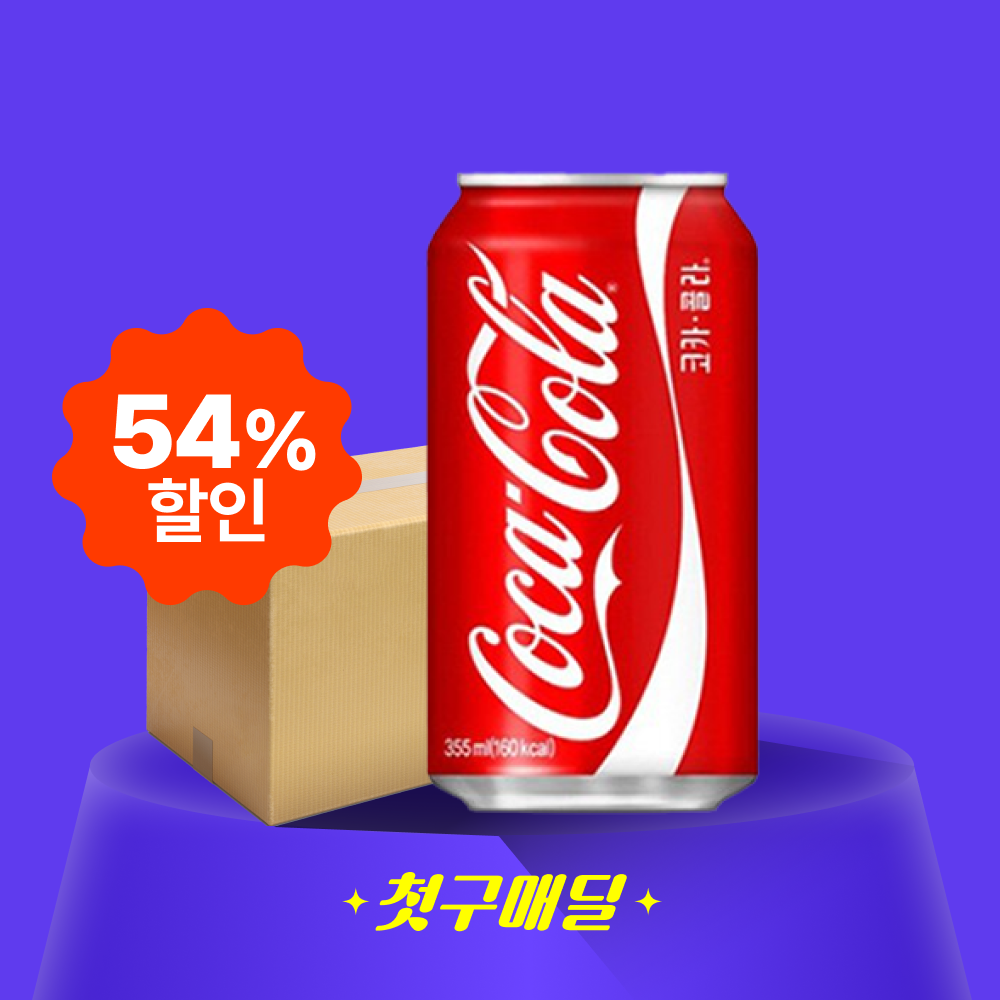 [첫구매딜] 코카콜라 캔 (업소용) 355mlx24/box