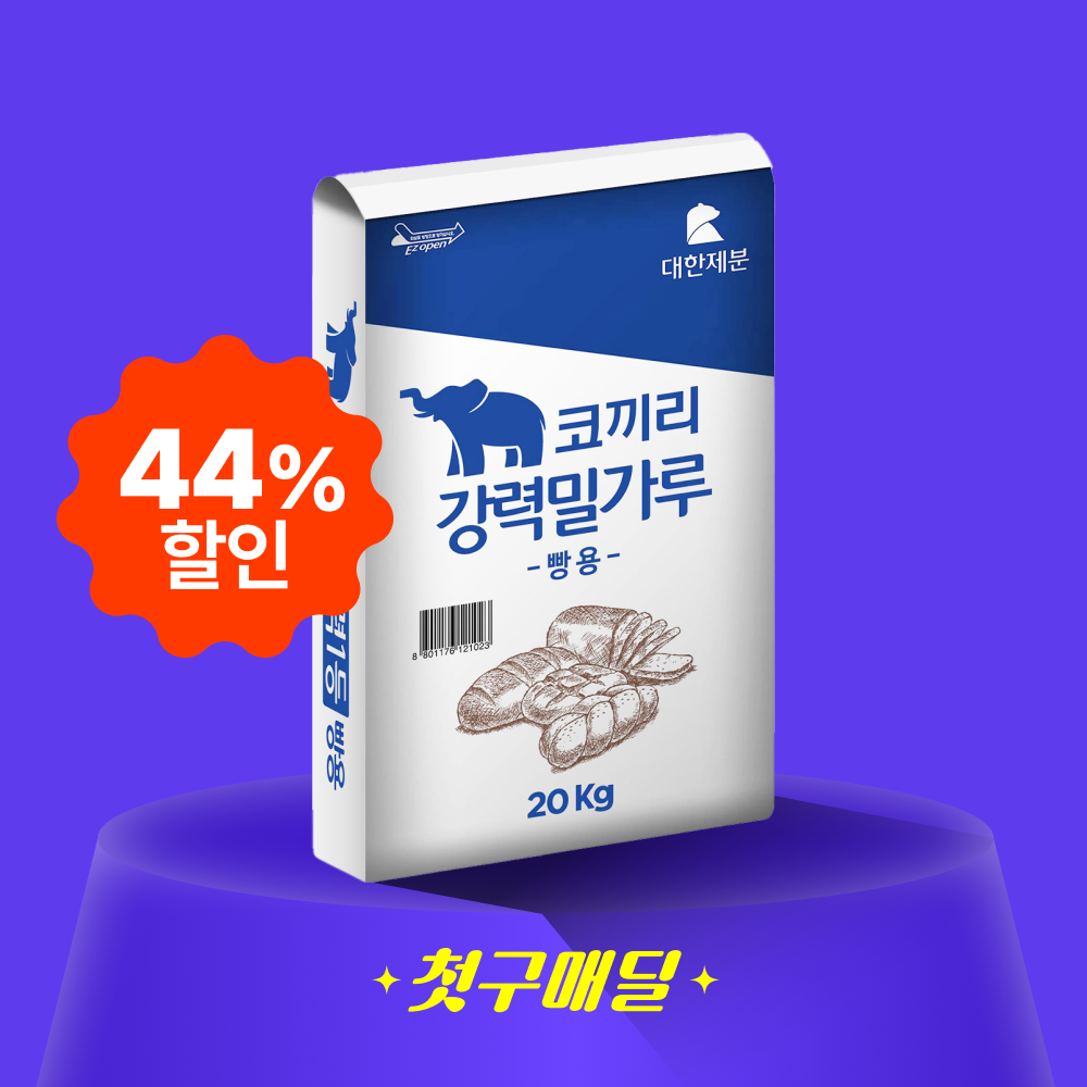 [첫구매딜] 코끼리 강력 밀가루 20kg/EA