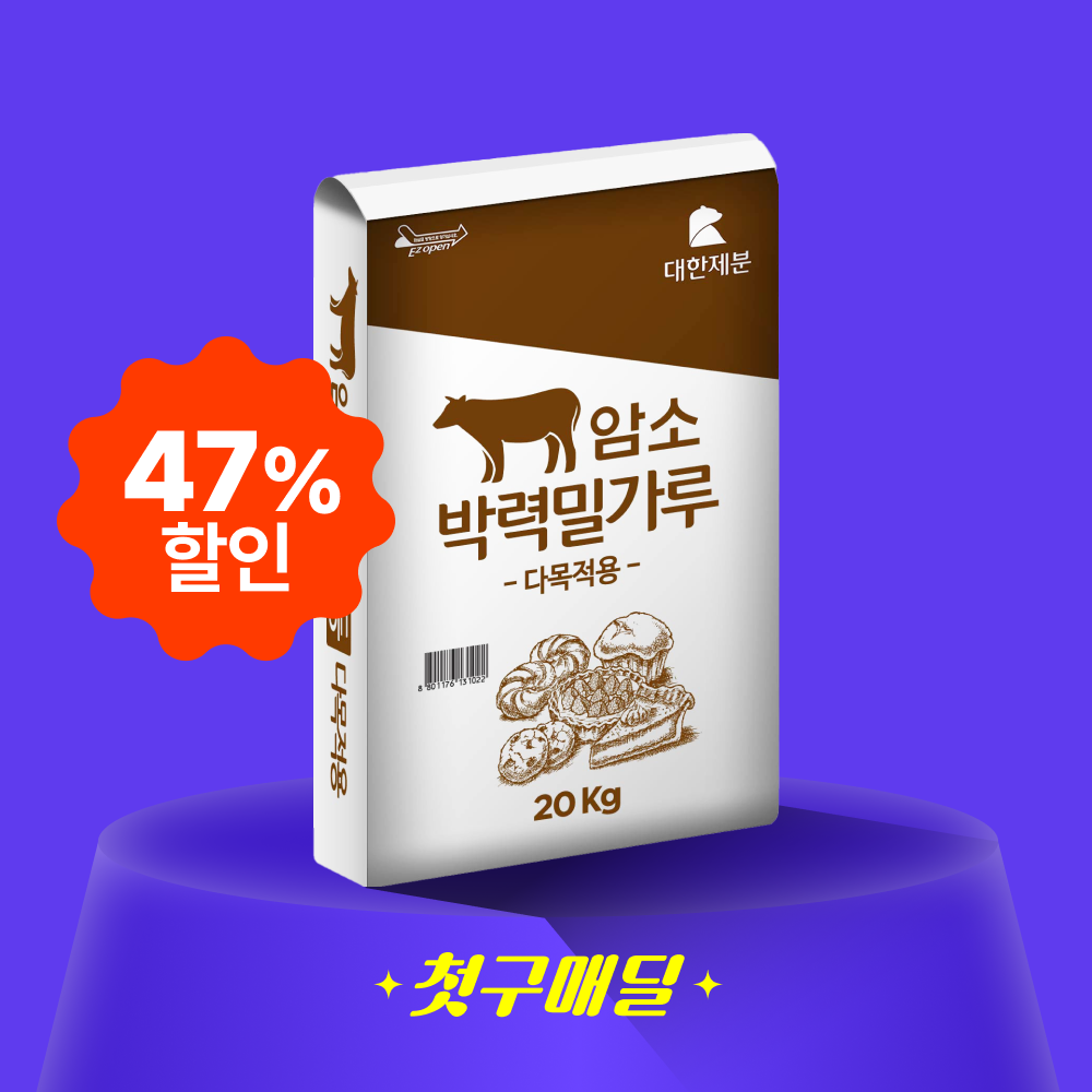 [첫구매딜] 암소 박력밀가루 20kg/EA