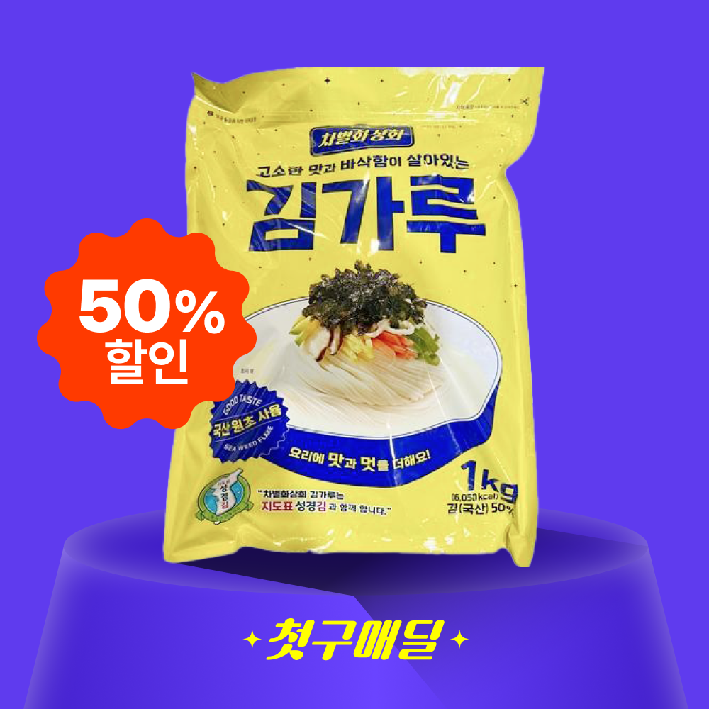 [첫구매딜] 차별화상회 조미 김가루 PB 1kg/PK