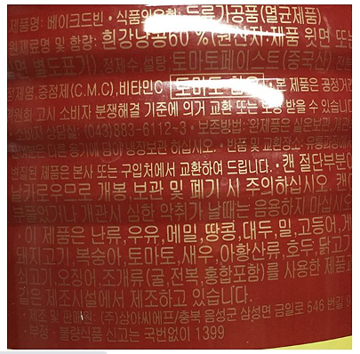 4102378/content/16643229374102378_con.png