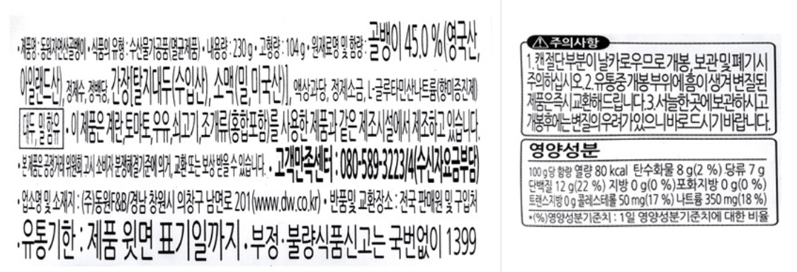 4124118/content/16655609814124118_con.png